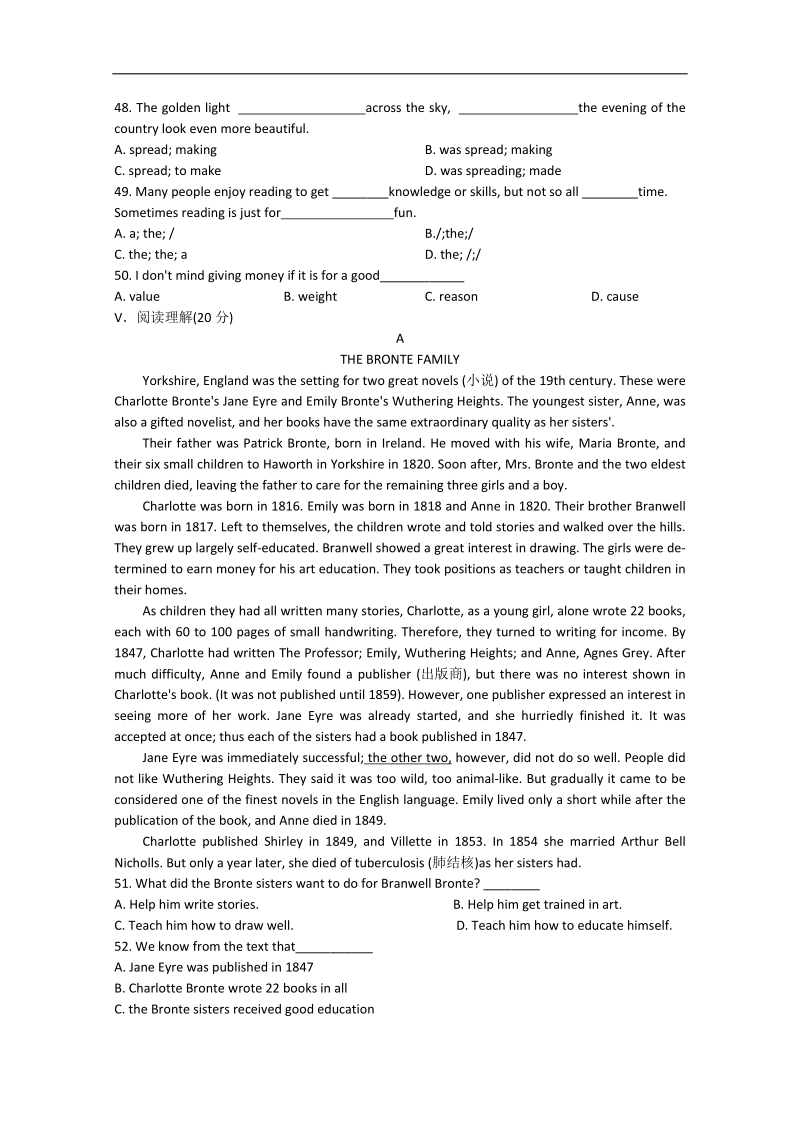 山西高中英语人教新课标必修3同步题（1）及答案：unit4.doc_第3页