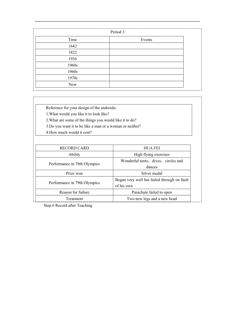 《computers》period3 extensive reading教案10（人教版必修2）.doc_第3页