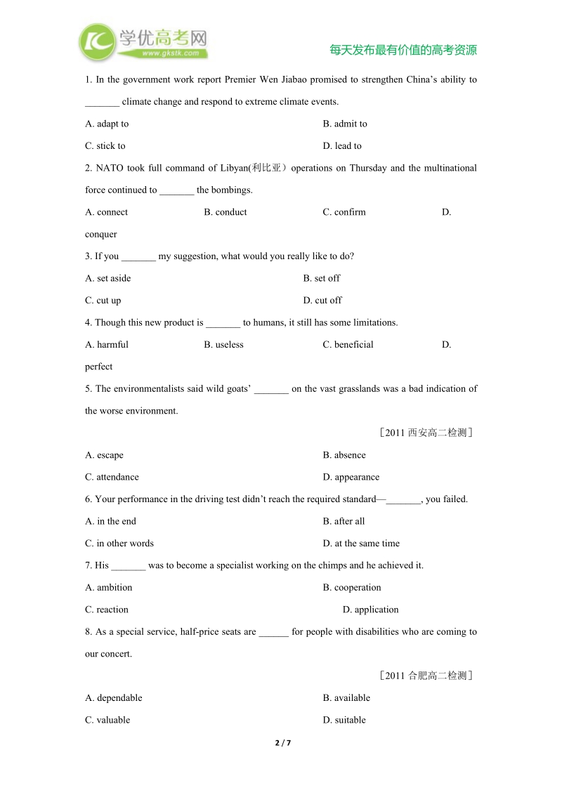 unit 1《living well》warming up & reading提高试题（新人教版选修7）.doc_第2页