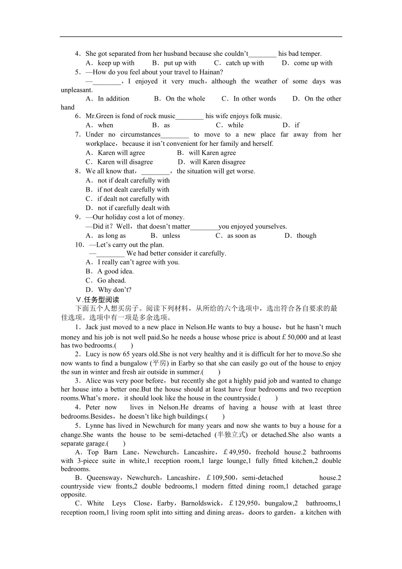 【创新设计-课堂讲义】高中英语（人教版选修六浙、京专用）课时作业：unit 4 period 3 .doc_第2页