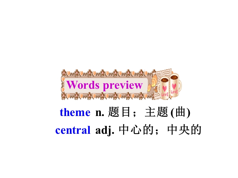 2016年高中英语人教版必修四u5theme parksp1 warming up课件（共49张）.ppt_第2页