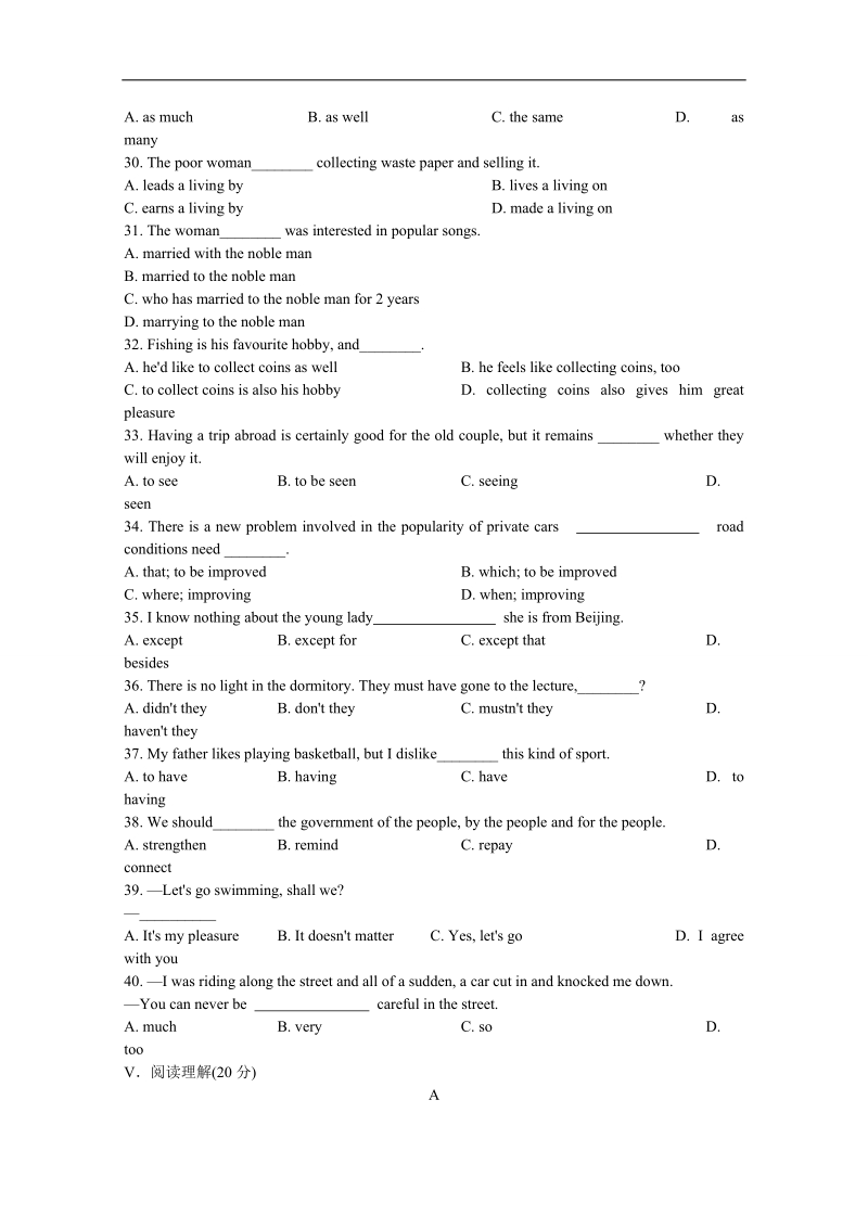 山西省英语人教版必修3 unit 2 healthy eating 同步练习(五).doc_第2页