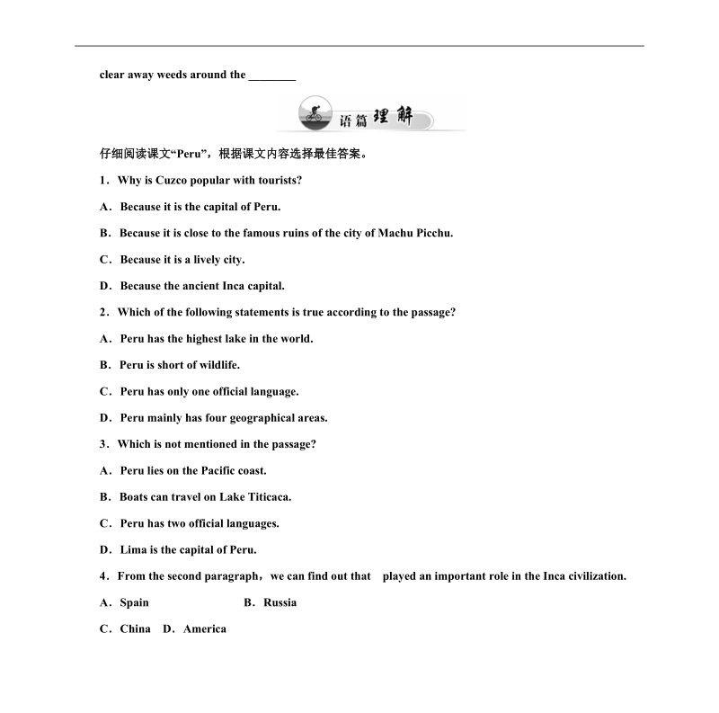 【金版学案】高中英语选修7（人教版）练习：unit5 第三课时using language：reading listening, and speaking.doc_第3页