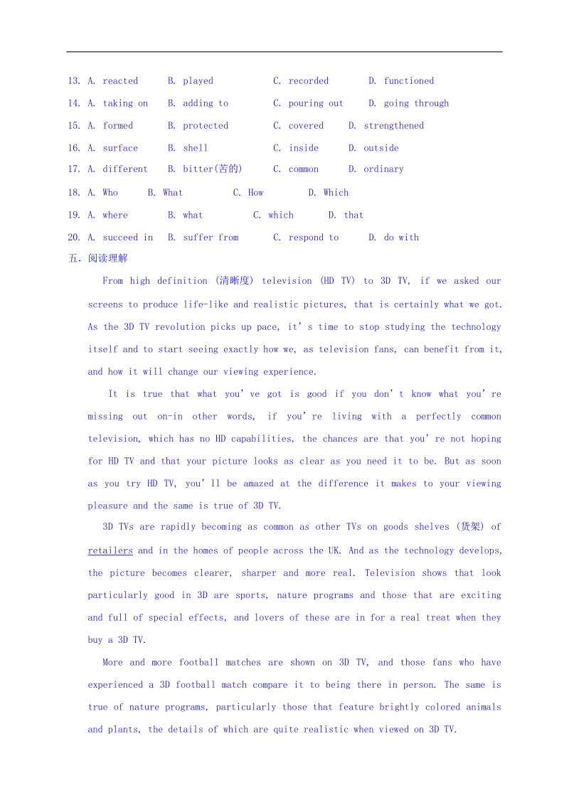 福建省高一英语人教版必修2章节练习：必修2 unit5 word版含答案.doc_第3页