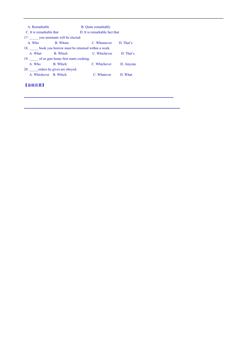 吉林省舒兰市第一中学高中英语必修3导学案：unit 4 astronomy the science of the stars 3（无答案）.doc_第3页