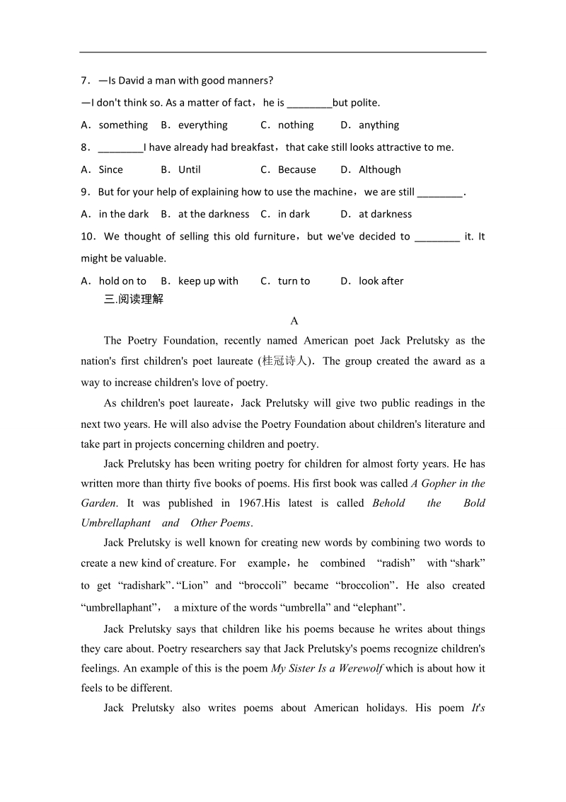 人教版高中英语选修六《unit 2 poems》课时精练：unit2__using__language__课时作业 word版含答案.doc_第2页