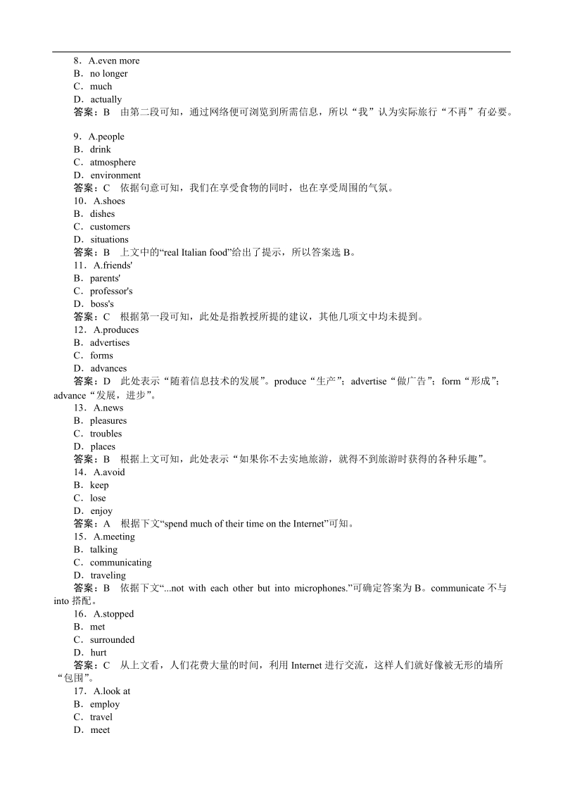 成才之路高二英语同步练习：unit4-1 warming up 新人教版选修8 .doc_第3页