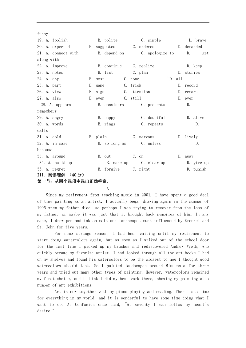 2016年吉林省吉林市某重点中学高一英语必修4练习： unit2《working the land》单元测试（新人教版）.doc_第3页