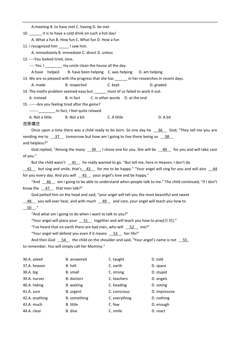 天津大良中学-学年高一英语module2随堂检测（课文部分）.doc_第2页