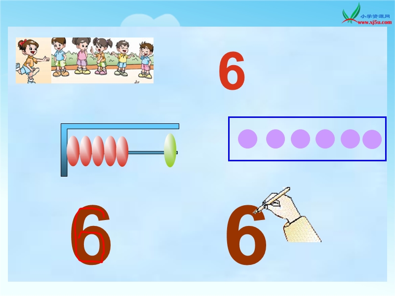 （苏教版 2014秋） 一年级数学上册5.3《6.7的认识》 ppt课件1.ppt_第3页