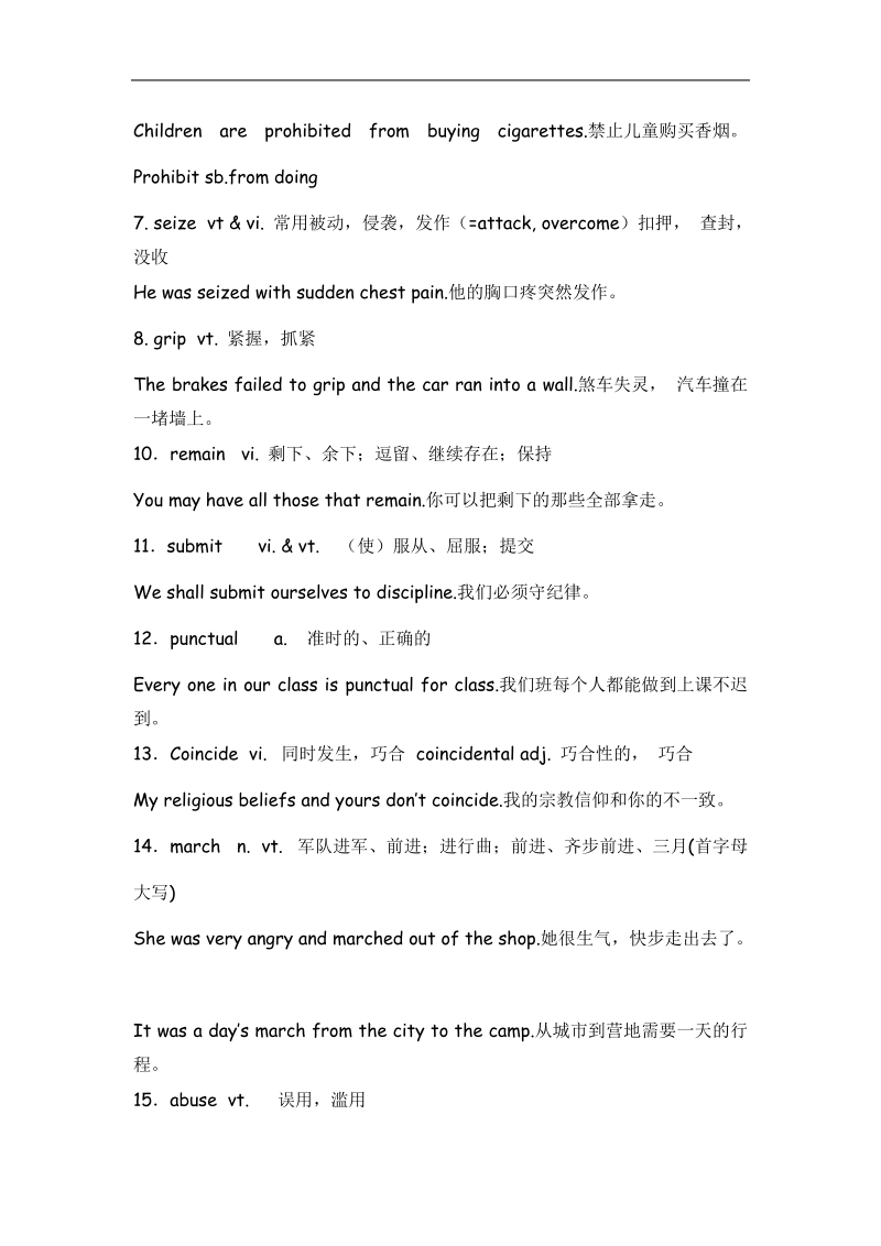 《fairness for all》学案2（新人教版选修10）.doc_第2页