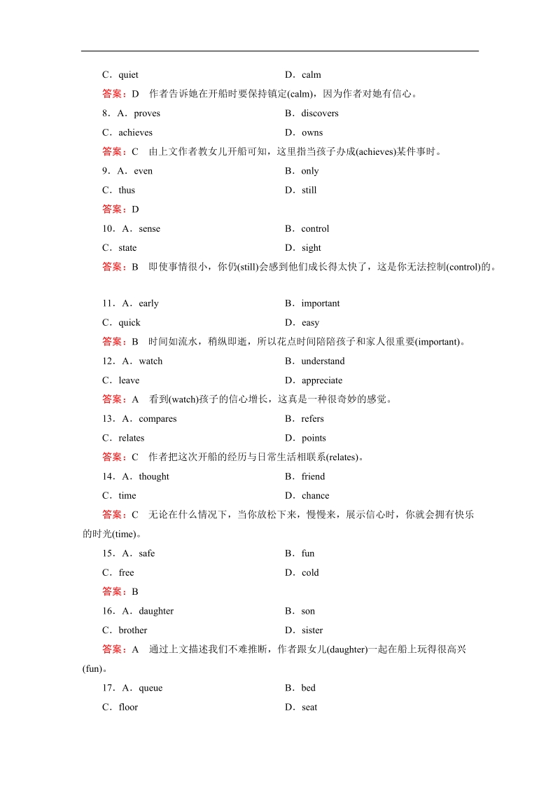 【成才之路】高中英语人教版选修6习题：unit 5 section 2.doc_第3页