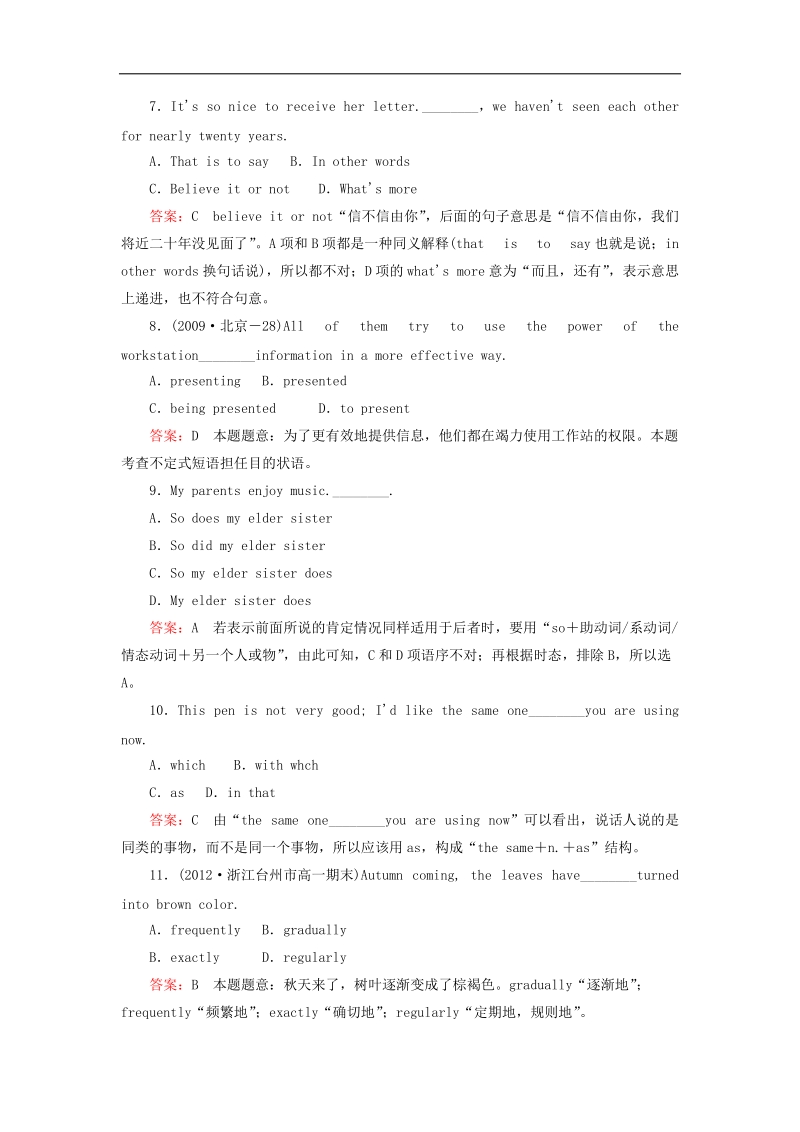 【优学指导】高中英语新人教版必修1同步检测 unit2 englisharoundtheworld第四课时usinglanguage.doc_第3页