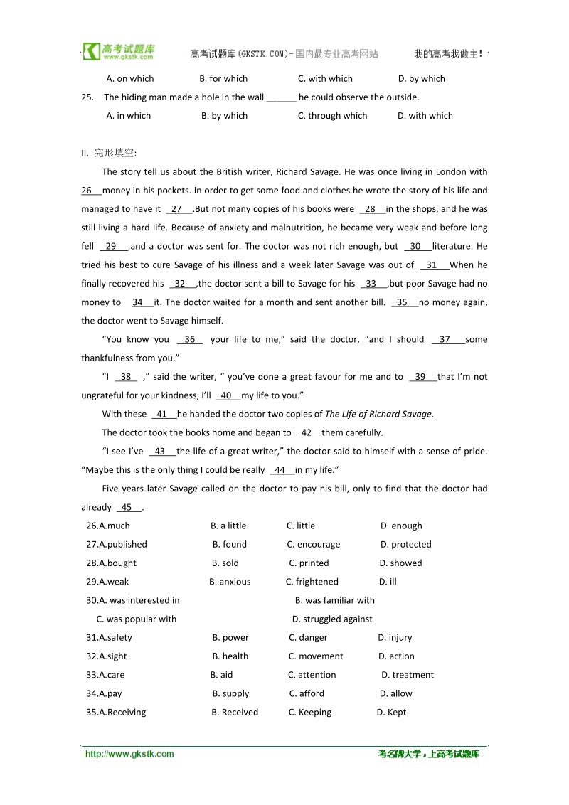 unit5 music测试（人教版必修2）.doc_第3页