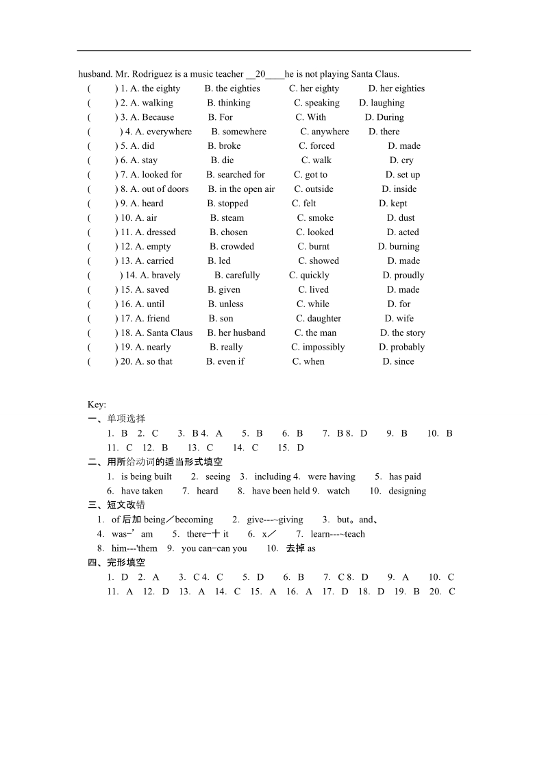 山西省英语人教版必修2 unit 1 cultural relics 同步练习（九） .doc_第3页