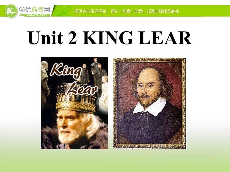 2017年高中英语人教版选修10课件： king lear-speaking .ppt_第1页