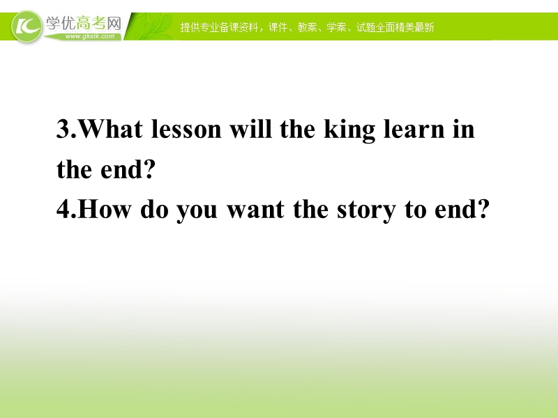 2017年高中英语人教版选修10课件： king lear-speaking .ppt_第3页