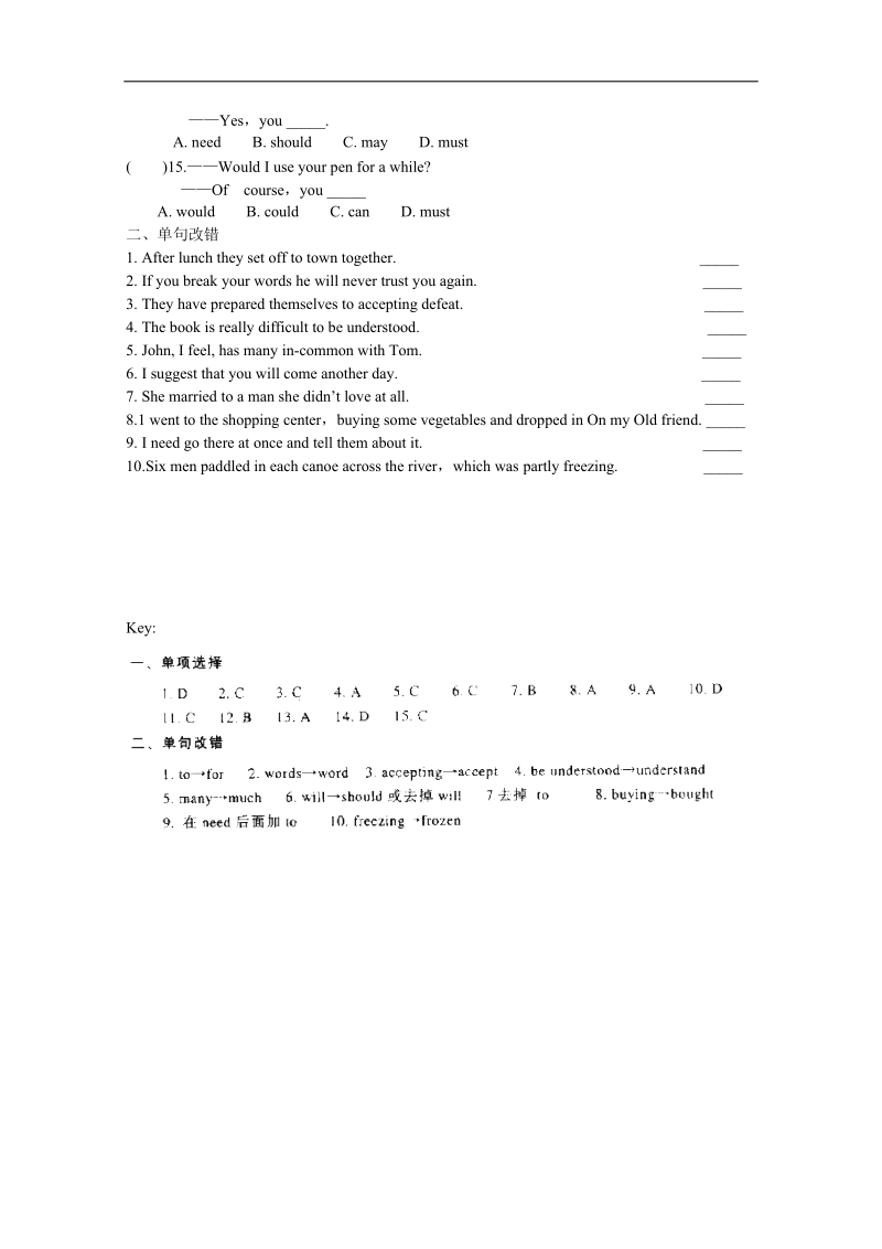 山西省英语人教版必修3 unit 1 festivals around the world 同步练习(七).doc_第2页