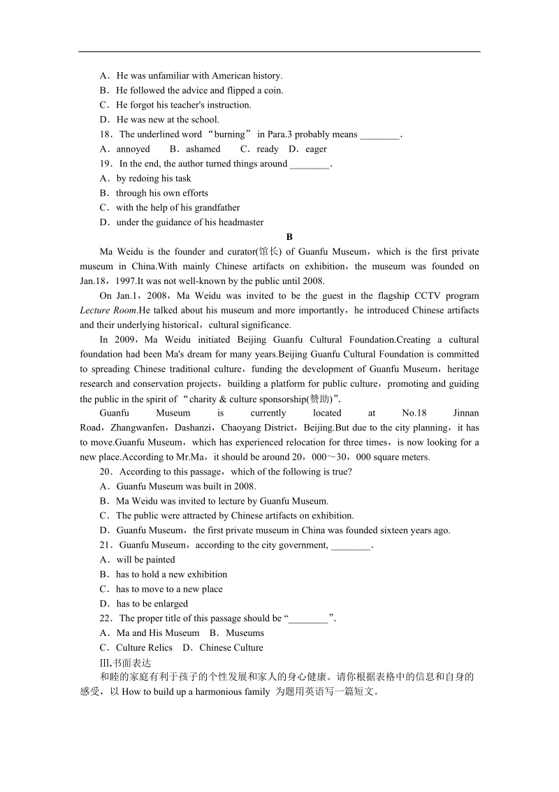 高二英语同步练习：unit 5《travelling abroad》（含解析）（新人教版选修7）.doc_第3页