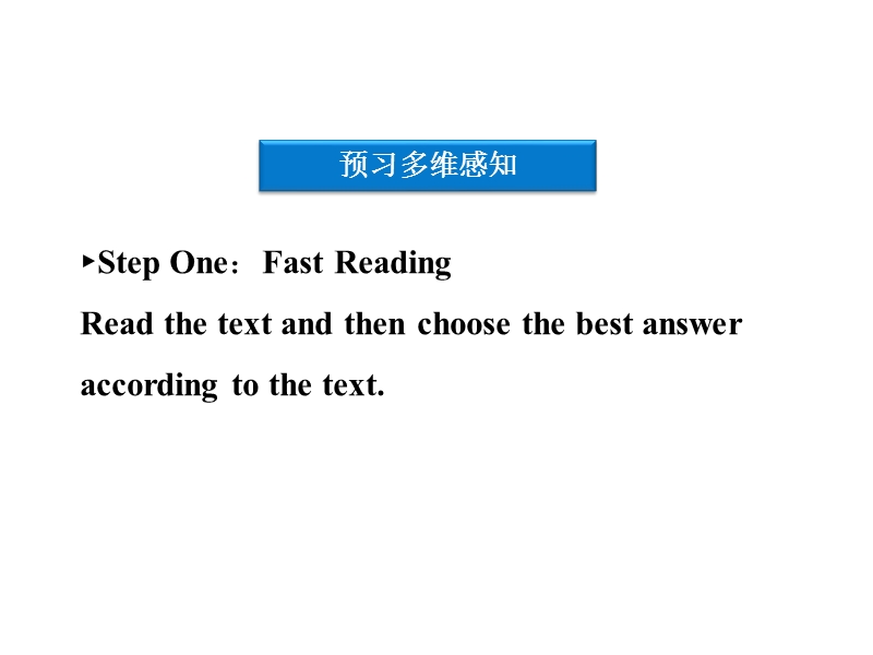 【优化方案同步课件】人教英语选修10unit3sectionⅰ.ppt_第3页