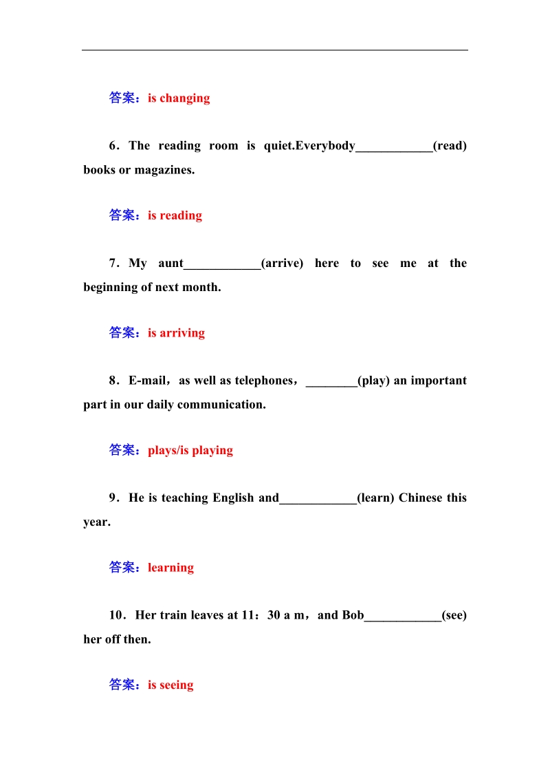 【金版学案】高中英语必修1人教版跟踪练习：unit 3.4   grammar.doc_第2页