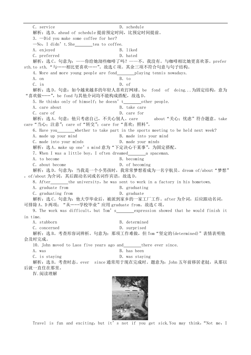 高一英语练习：unit 3 section ⅱ warming up & reading－language points （人教版必修1）.doc_第3页