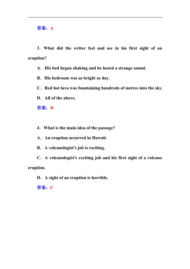 【金版学案】高二英语人教版选修6习题：unit5第一学时 reading and comprehension.doc_第3页