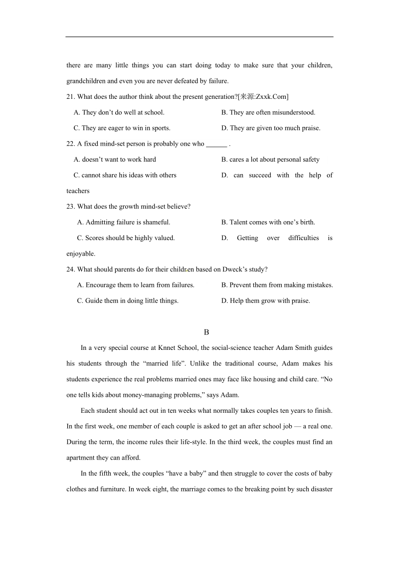 安徽省舒城中学2017届高三寒假作业（二）英语试题.doc_第2页