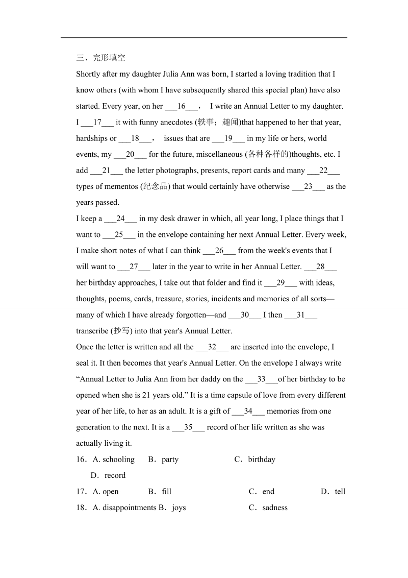 试题君之课时同步君高一英语人教版必修3（第3.4 using language） word版含答案.doc_第2页