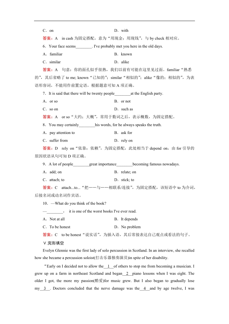 【成才之路】高中英语人教版必修2同步练习：unit 5 section 1.doc_第3页