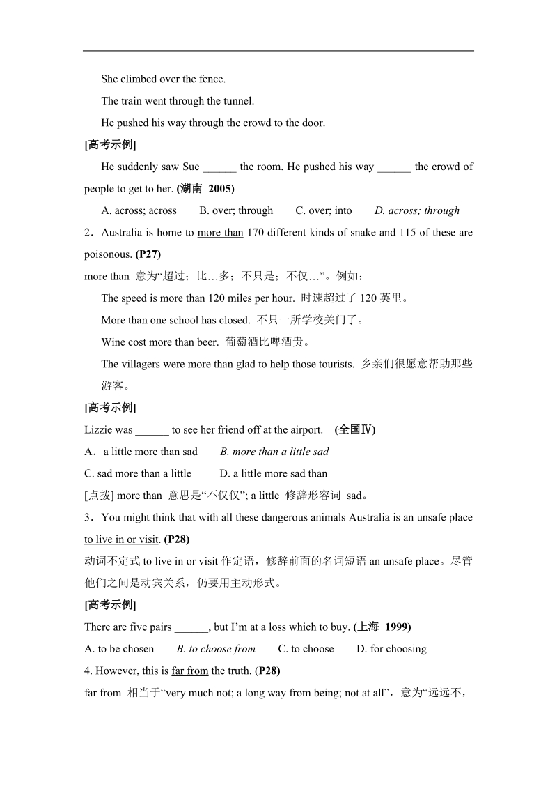 新人教版英语高三选修9：unit 3教案.doc_第2页