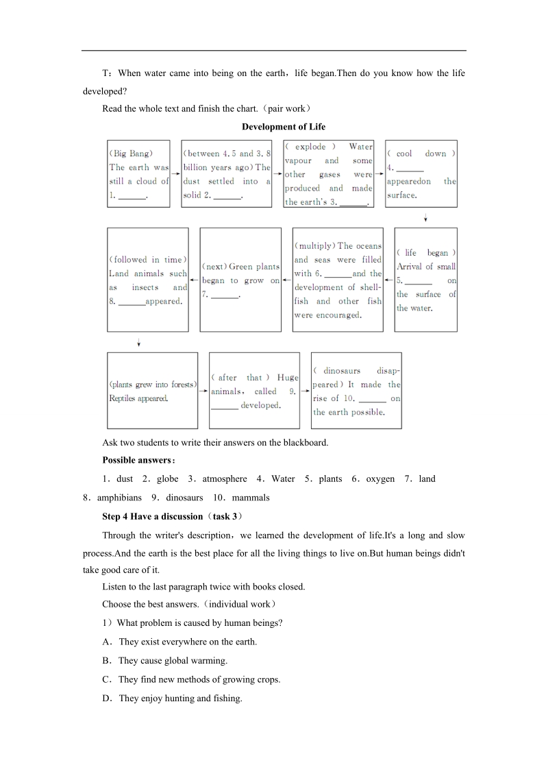 2017年高一英语人教版必修3教案：unit4reading+word版含解析.doc_第3页