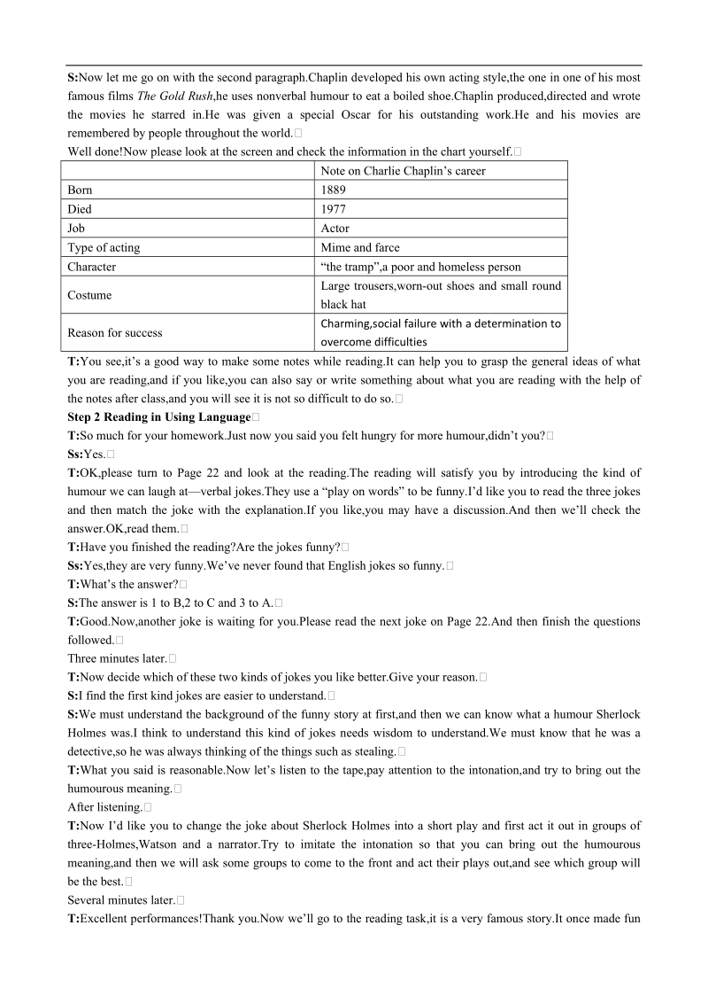 高中英语优秀教案：unit 3 a taste of english humour period3 extensive reading（新人教版必修4）.doc_第2页