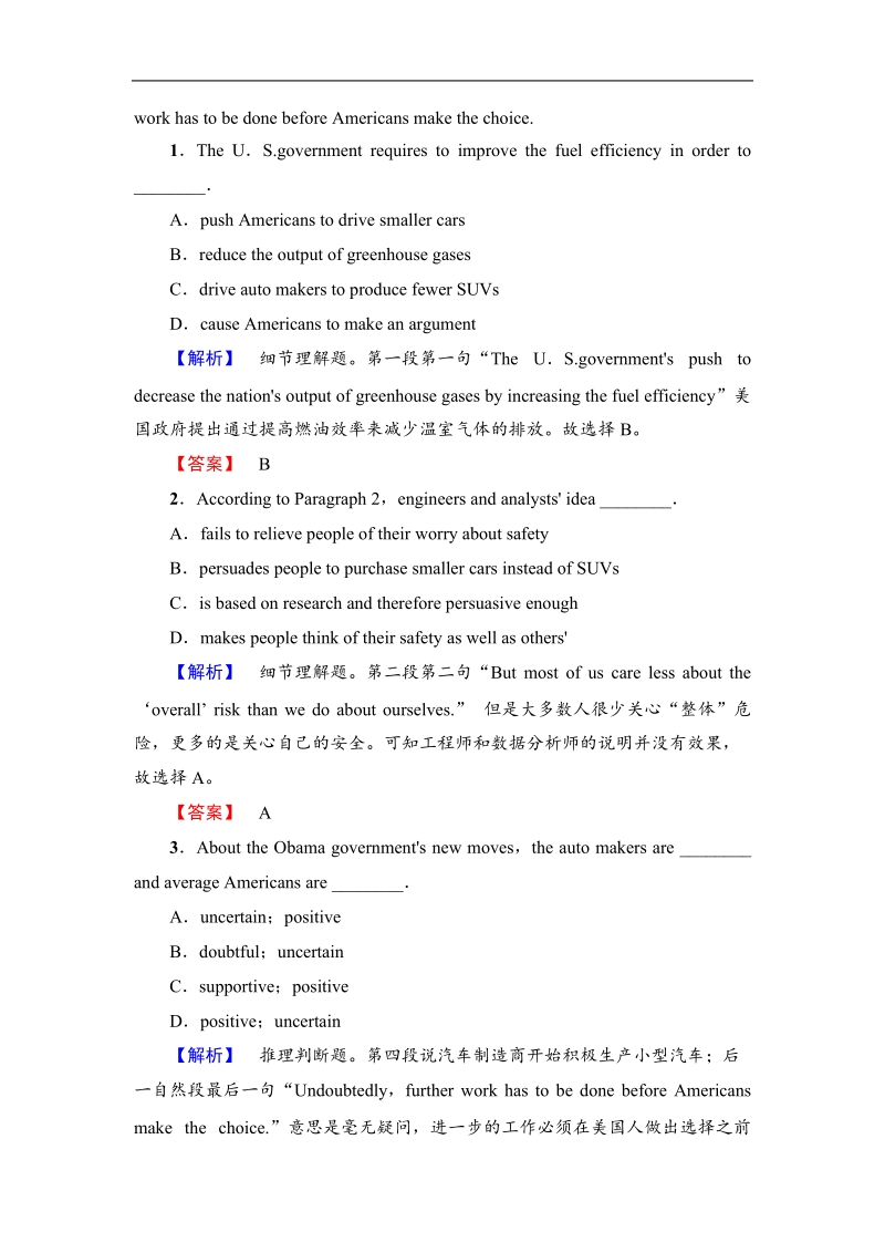 2018版高中英语（人教版）选修6同步练习题：unit 4　global warming  section ⅱ　warming up & reading—language points  学业分层测评.doc_第3页