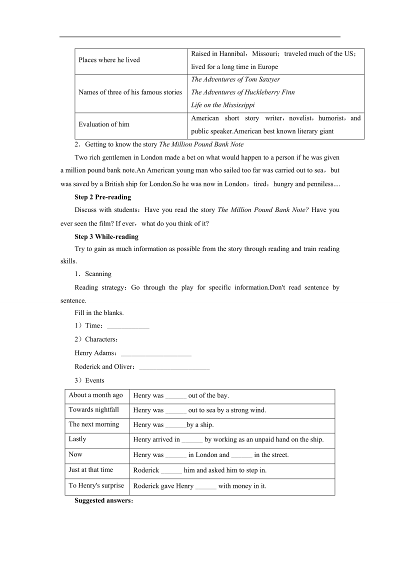 2017年高一英语人教版必修3教案：unit3warmingupandreading+word版含解析.doc_第3页