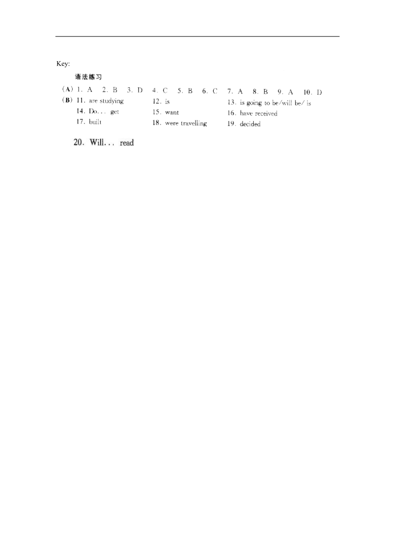 山西省英语人教版必修1 unit 5 nelson mandela-a modern hero 同步练习（三） .doc_第2页