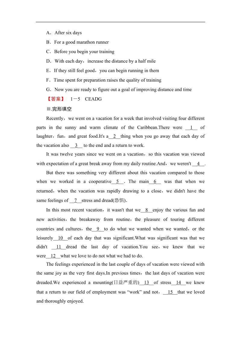 2018版高中英语（人教版）选修9同步练习题：unit 2 period ⅱ　warming up & reading 学业分层测评3.doc_第2页