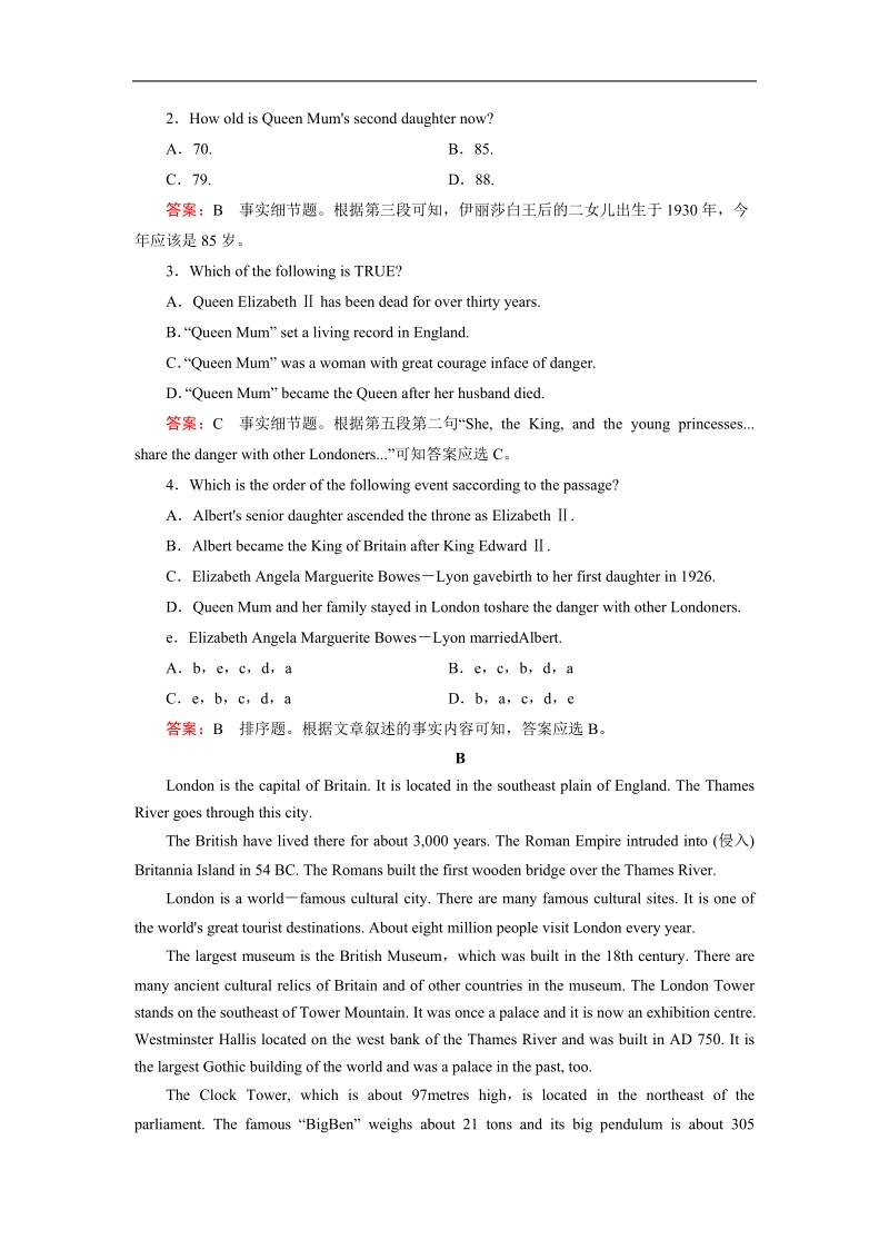 【成才之路】2016年春高中英语人教必修5习题：unit 2 section 3.doc_第3页