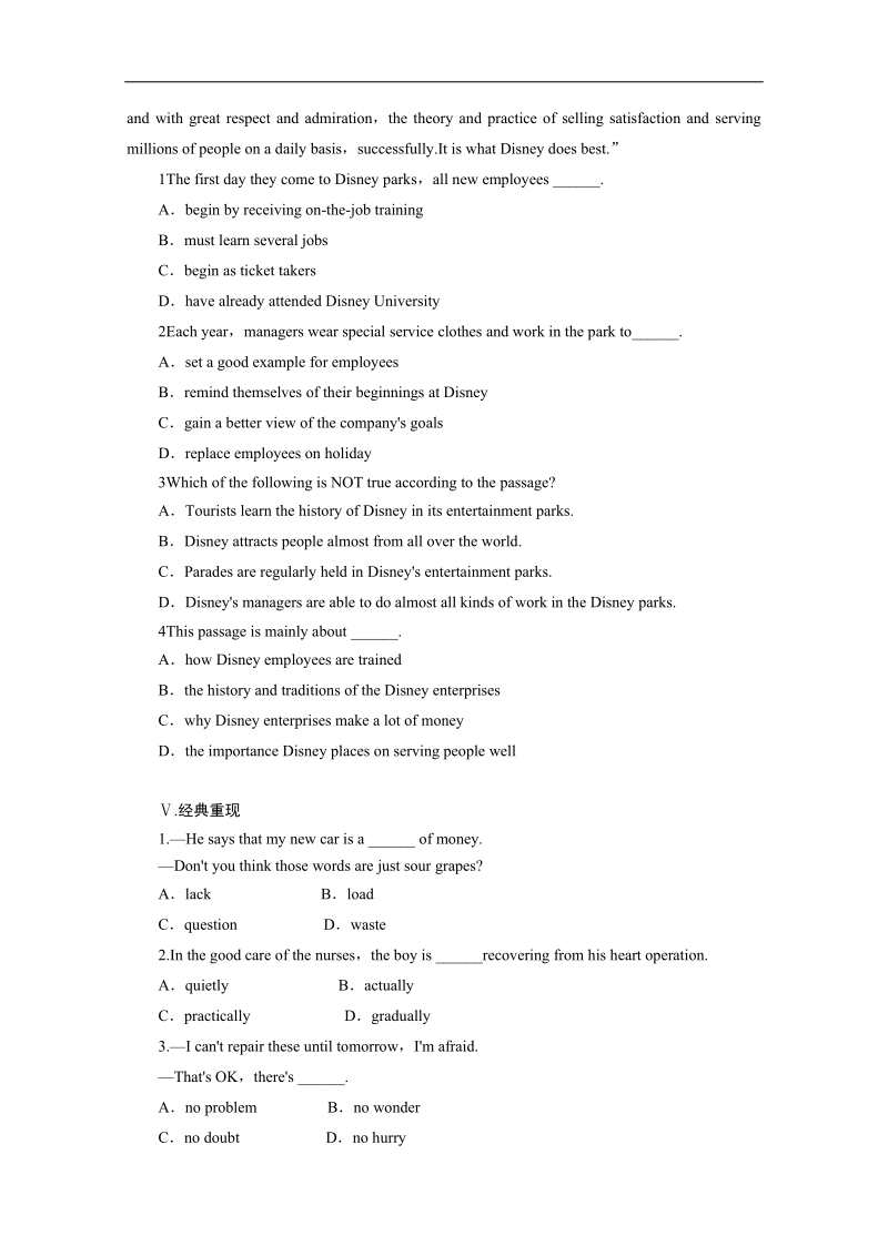 2017年高一英语人教版必修4自我小测：unit5themeparks—sectionⅲword版含解析.doc_第3页