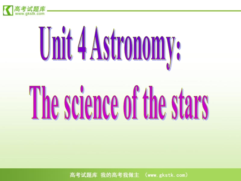 【人教版】英语《名师向导》必修3课件：unit4《astronomy：the science of the stars》.ppt_第1页