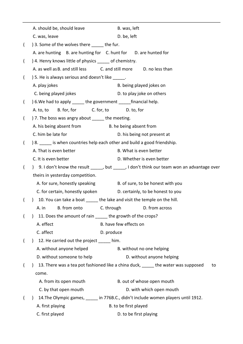 浙江新人教版高一英语综合测试：units 4-5（必修2）.doc_第2页