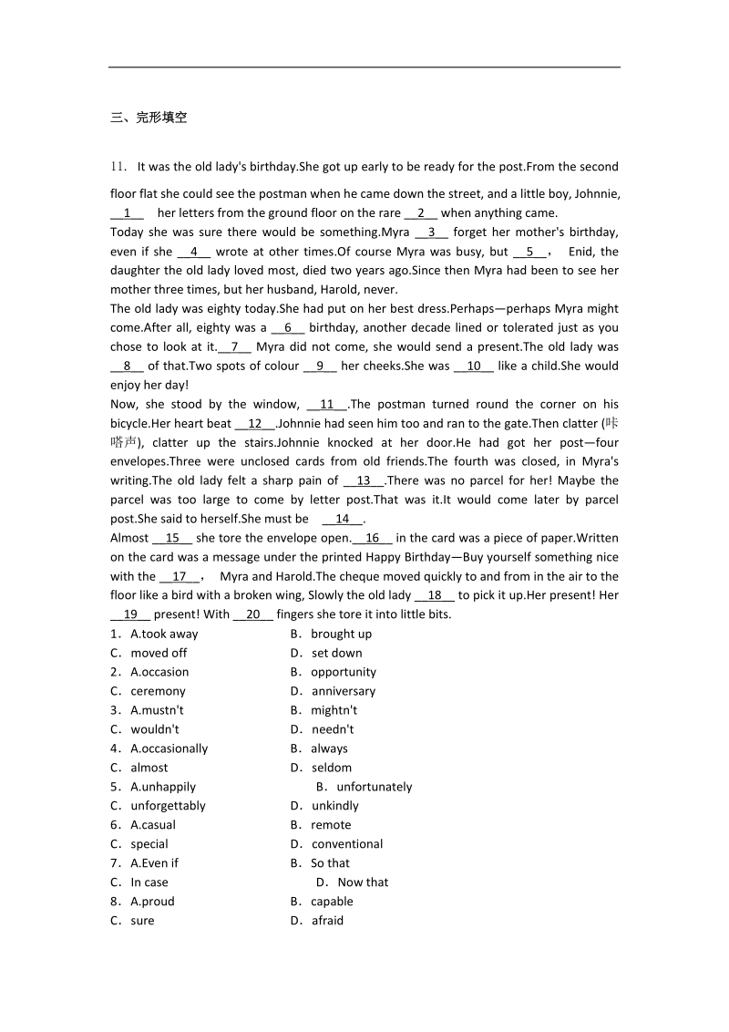 人教版高一上学期英语（必修2）同步验收过关检测9.doc_第2页