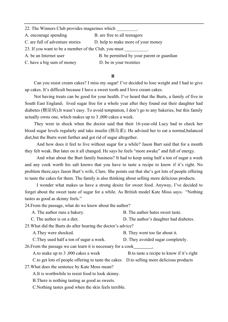 广东云浮市新兴一中2017届高三上学期月考（三）英语试题.doc_第2页