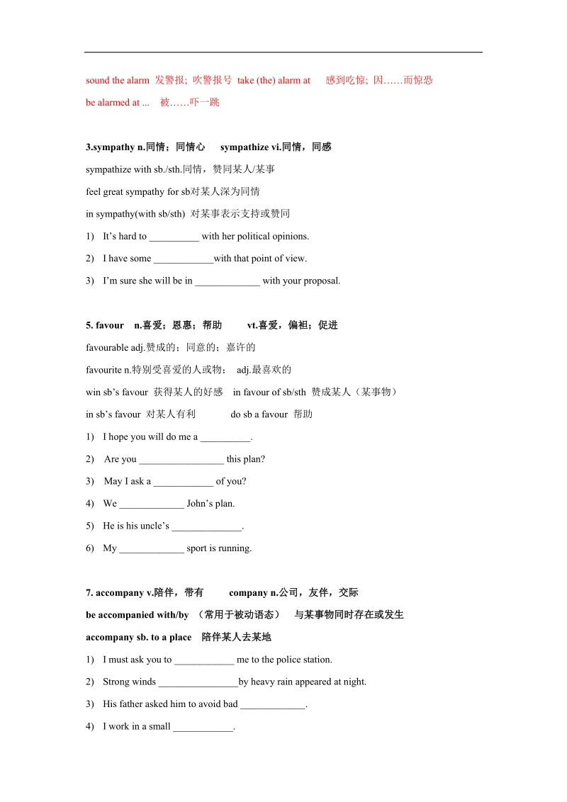 河北省2017学年高一英语选修七人教版学案：unit 2 robots.doc_第2页