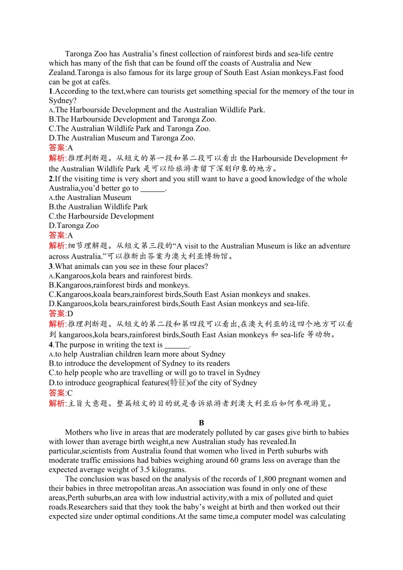 【测控指导】高二英语人教版选修9课后演练：3.3 using languagesumming up & learning tip.doc_第2页