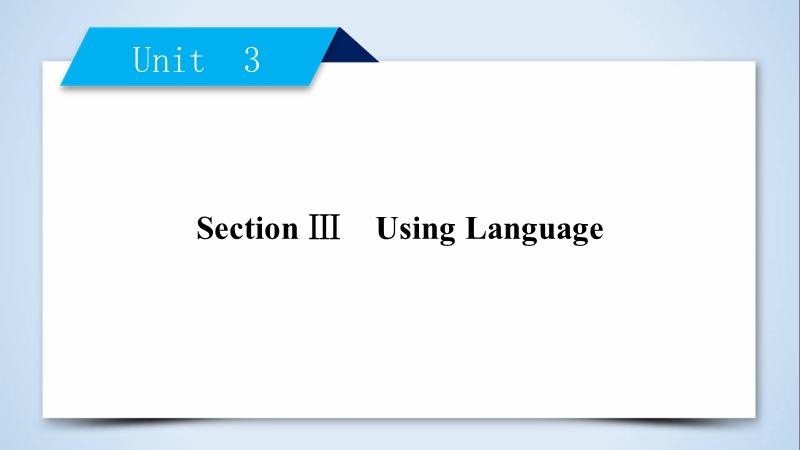 2017年春人教版英语必修五课件：unit 3 section 3.ppt_第2页