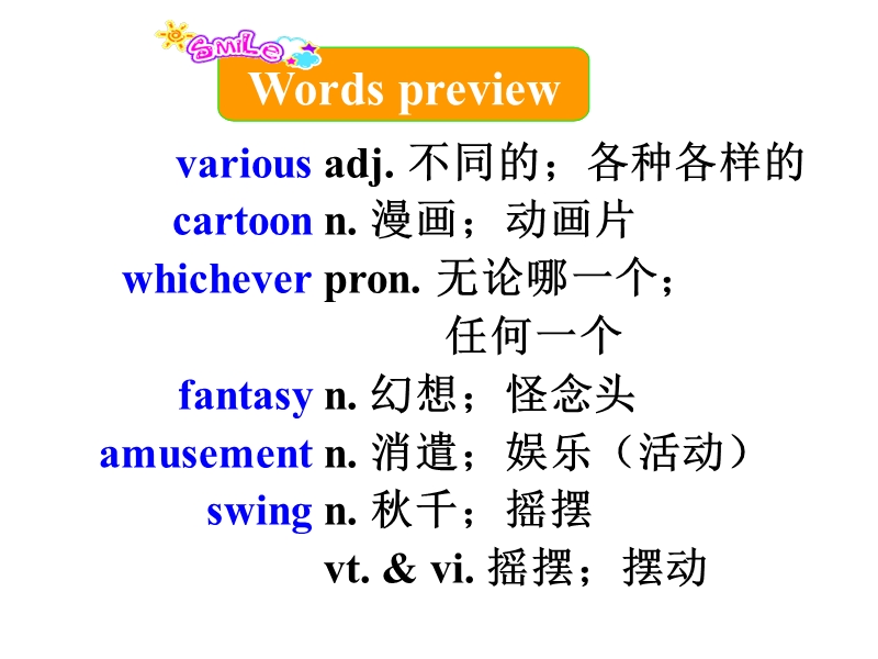 2016年高中英语人教版必修四u5theme parksp2 reading（共36张）.ppt_第2页