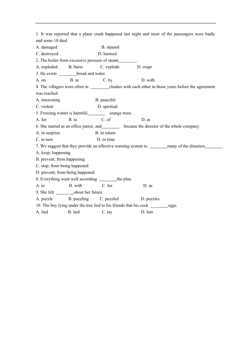 河北省年高一英语人教版必修3每课一练：unit4 period 1.doc_第2页