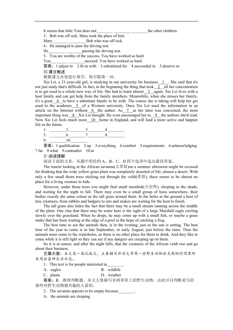 《成才之路》高二英语选修7同步练习：5-2reading(word有答案）.doc_第3页