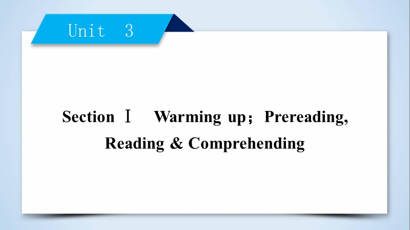 2017年春人教版英语必修五课件：unit 3 section 1.ppt_第2页